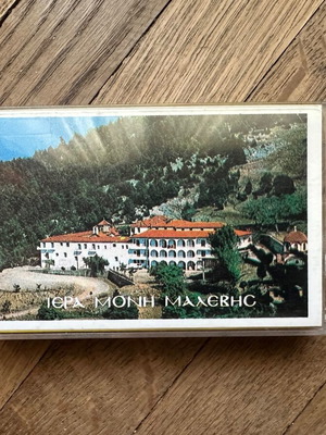 Iera Moni Malevis Cassette Tape like new