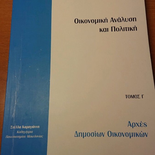 Economic Analysis and Policy used, set of 3 volumes
