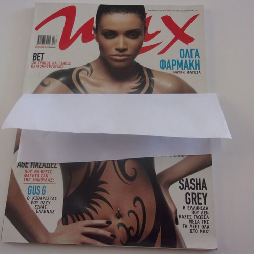 Max magazine February 2010 like new