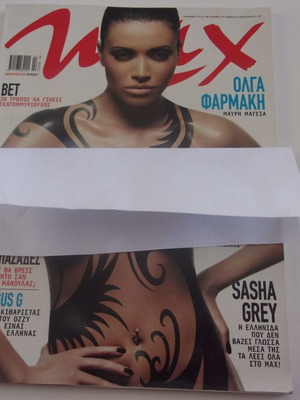 Max magazine February 2010 like new