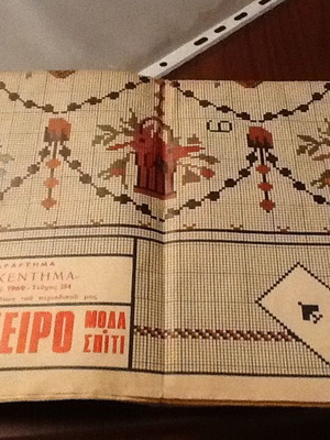 Ergocheiro 1969 embroidery pattern magazine insert