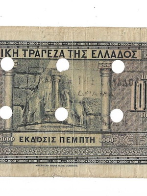 1000 Drachma banknote 1926 used with rare Dramas stamp