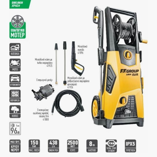 F.F. Group HPW 150i Plus pressure washer 2500W 150bar like new
