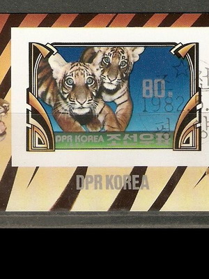 M-Φύλλο Βόρειας Κορέας 1982 μεταχειρισμένο, Michel BL 117