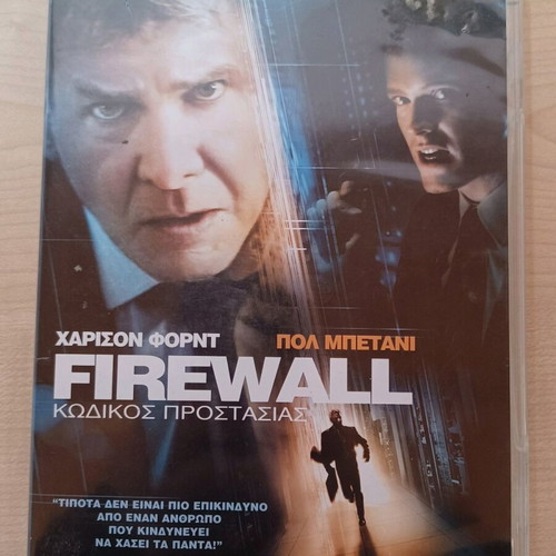 Firewall Protection Code DVD like new