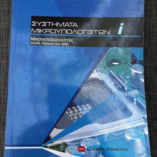 K. Pekmestzi Systems of Microcomputers I book, microprocessors 80x86 Pentium ARM