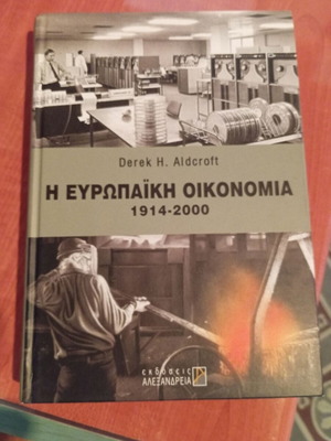 The European Economy 1914-2000 like new