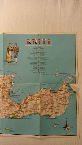  chartes kriti 1972 TOURIST MAP MATHIOULAKIS