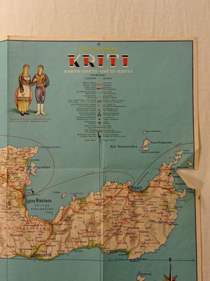 ΧΑΡΤΕΣ ΚΡΗΤΗ 1972 TOURIST MAP MATHIOULAKIS ΕΚΓ
