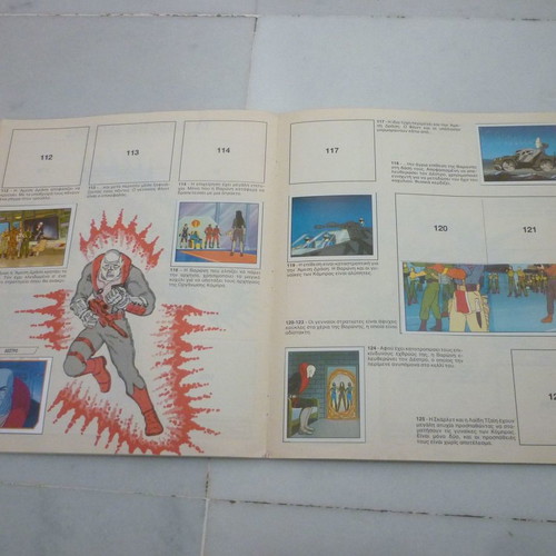 GIJOE Action Force Panini vintage sticker album Greek edition