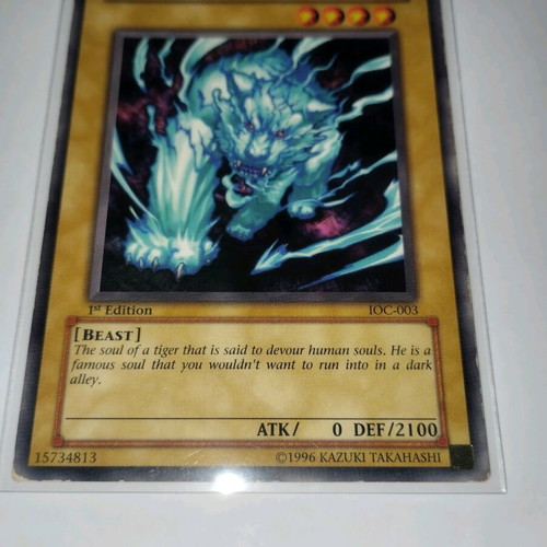 Soul Tiger Yu-Gi-Oh! card like new - 2,99 - Vendora.cy Soul Tiger Yu-Gi-Oh! card like new - 2,99 - Vendora.cy