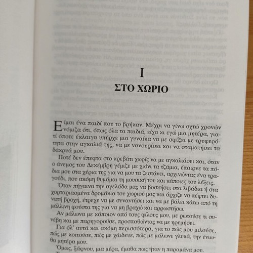 Classic Library Without Family by Hector Malo like new
