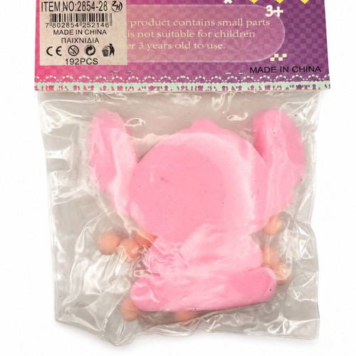 Squishy Pink Stitch Style Anti-Stress Toy 3+ new, soft sensory
