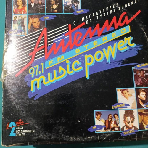 Autema 97.1 FM Stereo Music Power vinyl record