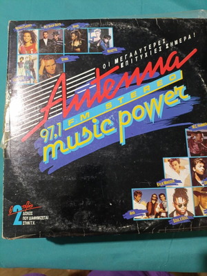Autema 97.1 FM Stereo Music Power vinyl record