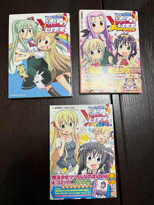 Vivid Life manga book set of 3 new, Japanese language