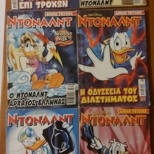 Donald comics pack like new, 13 issues and 1 almanac