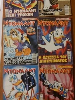 Donald comics pack like new, 13 issues and 1 almanac