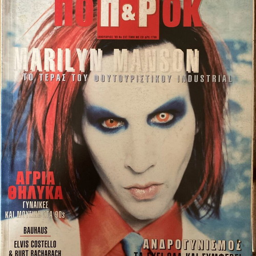 Pop & Rok Magazine Issue No 237 January 1999 like new