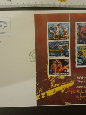 Olympic Games Athens 2004 First Day Cover new, stamp set