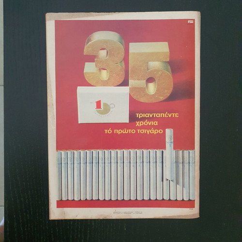 Eikones magazine issue 547 1966 used
