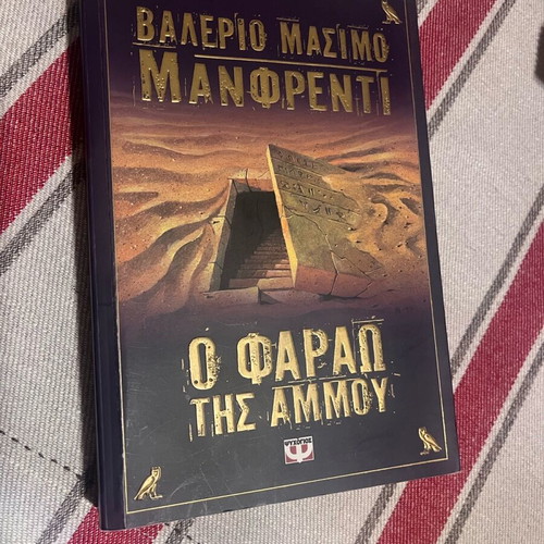 Novel The Pharaoh of the Sand like new