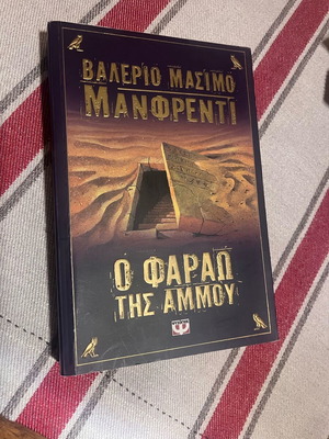 Novel The Pharaoh of the Sand like new