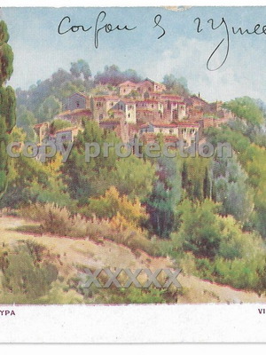 Corfu Pelekas Village vintage postcard used, 1910s panoramic view