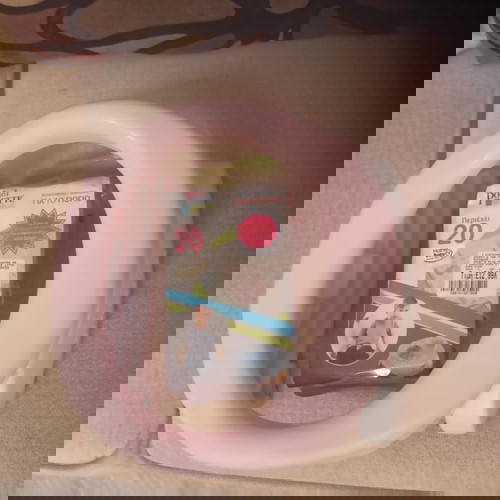 Potette Plus 2 σε 1 γιο-γιο ταξιδίου ροζ σαν καινούργιο με σακούλες 20 τμχ