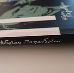 Book Andreas Papandreou like new