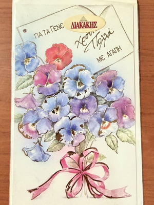Vintage birthday greeting card with pansies bouquet and gold embossing