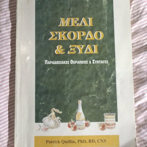 Honey Garlic & Vinegar book used, traditional remedies