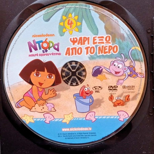 Dora Fish Out of Water DVD kids animation like new
