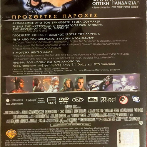 Batman και Robin DVD μεταχειρισμένο, ταινία περιπέτειας με Arnold Schwarzenegger και George Clooney