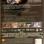 Batman και Robin DVD μεταχειρισμένο, ταινία περιπέτειας με Arnold Schwarzenegger και George Clooney