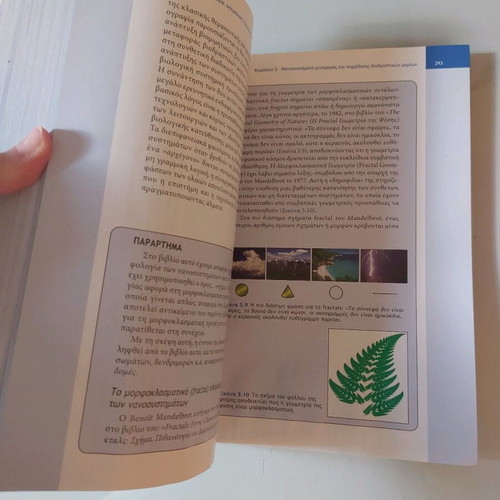 Pharmaceutical Nanotechnology used, basic principles and practical applications