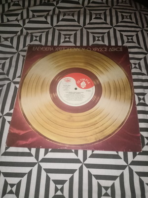 Eleftheria Christopoulou O Chrysos Diskos LP 1977, Olympia OLYM 20049, laiko