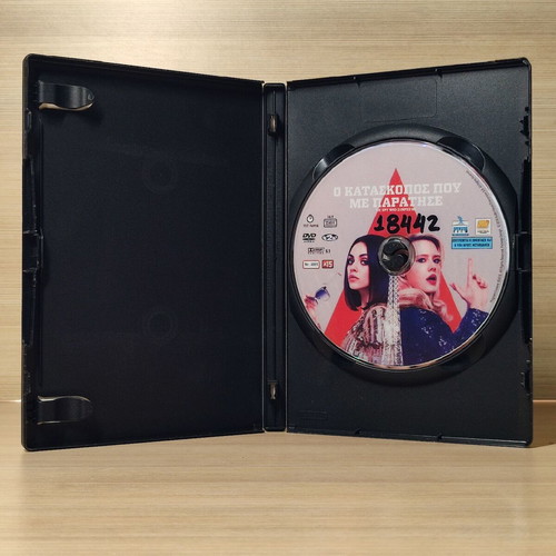 The Spy Who Dumped Me DVD with Greek subtitles
