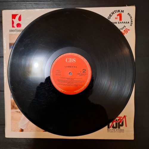 Lambada vinyl LP used, Latin compilation
