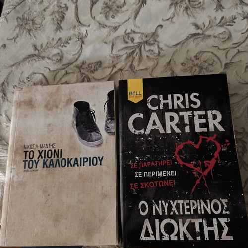 To Xioni tou Kalokairiou by Nikos A. Mantis and O Nyhterinos Dioktis by Chris Carter