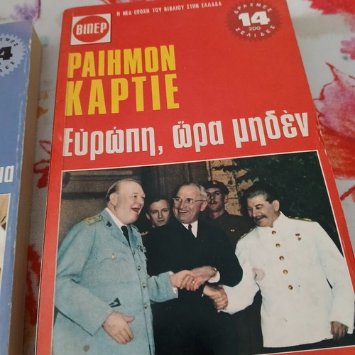 Viper 9-issue collection, Postwar World History series by Raymond Cartier, Papyros 1972