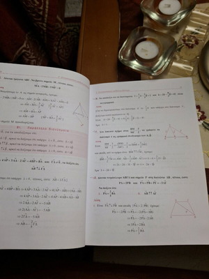 Mathematics Workbook B Lyceum Direction used