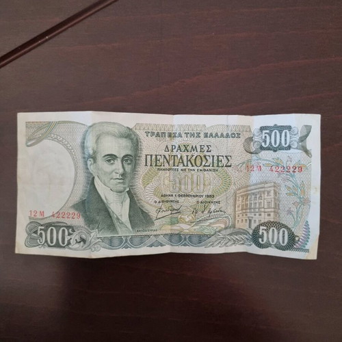 500 Drachma Banknote 1983 like new with Kapodistrias and Corfu