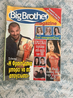 Big Brother magazines used, pack of 22 issues
