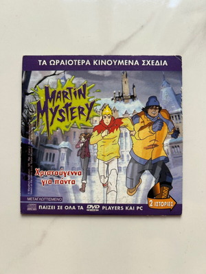 Martin Mystery DVD used, Greek dubbed animated series Christmas