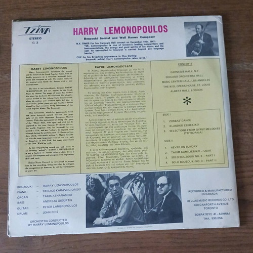 The golden fingers of Harry Lemonopoulos vinyl record used, laiko