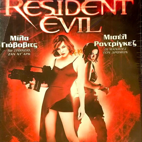 Resident Evil DVD new, action horror movie with Milla Jovovich