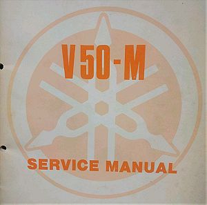 Service manual Yamaha V50