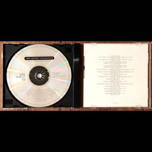 George Hadjinassios CD like new