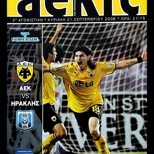 AEK - Iraklis programs like new, set of 4